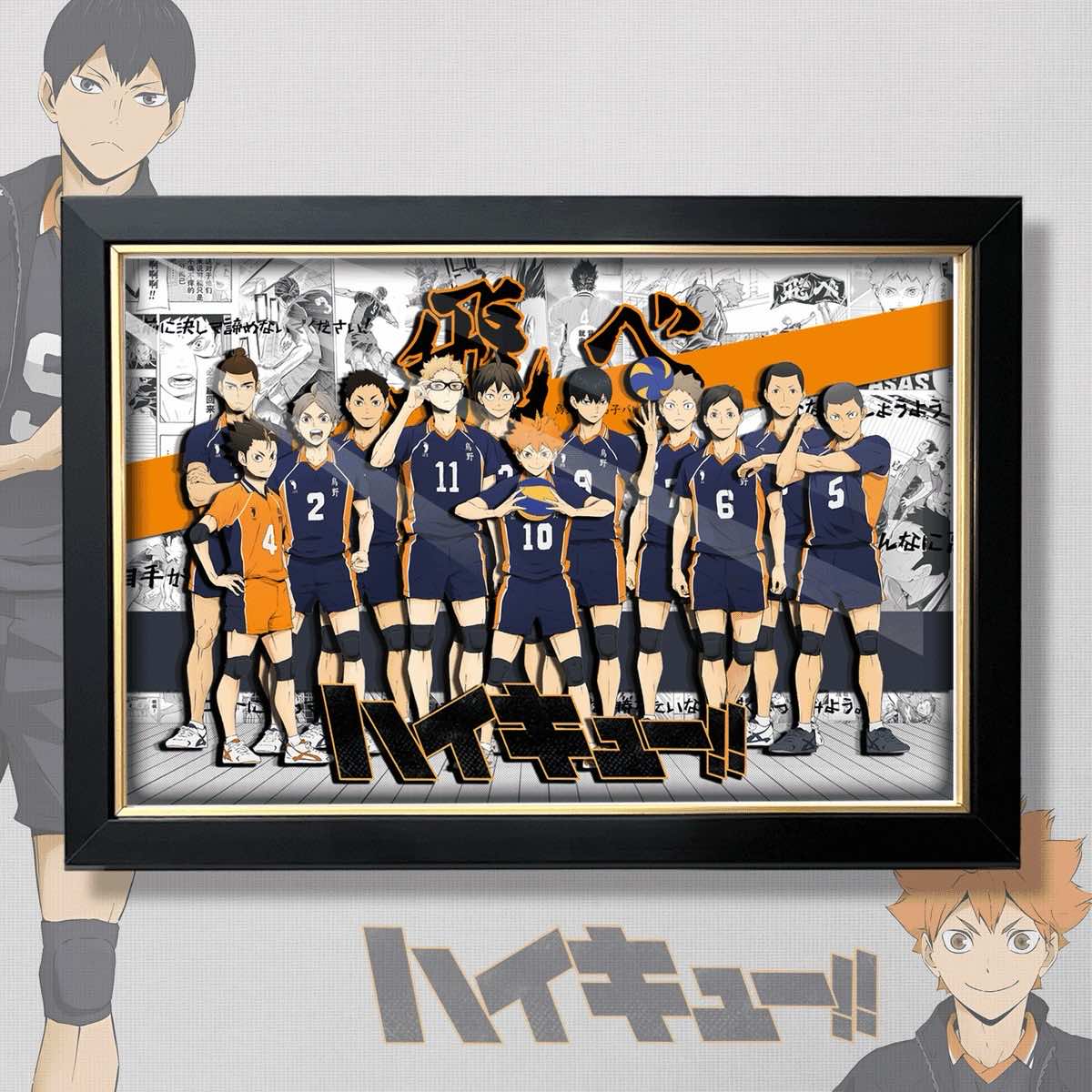 3D Paper Art Frame - Haikyu!! #1