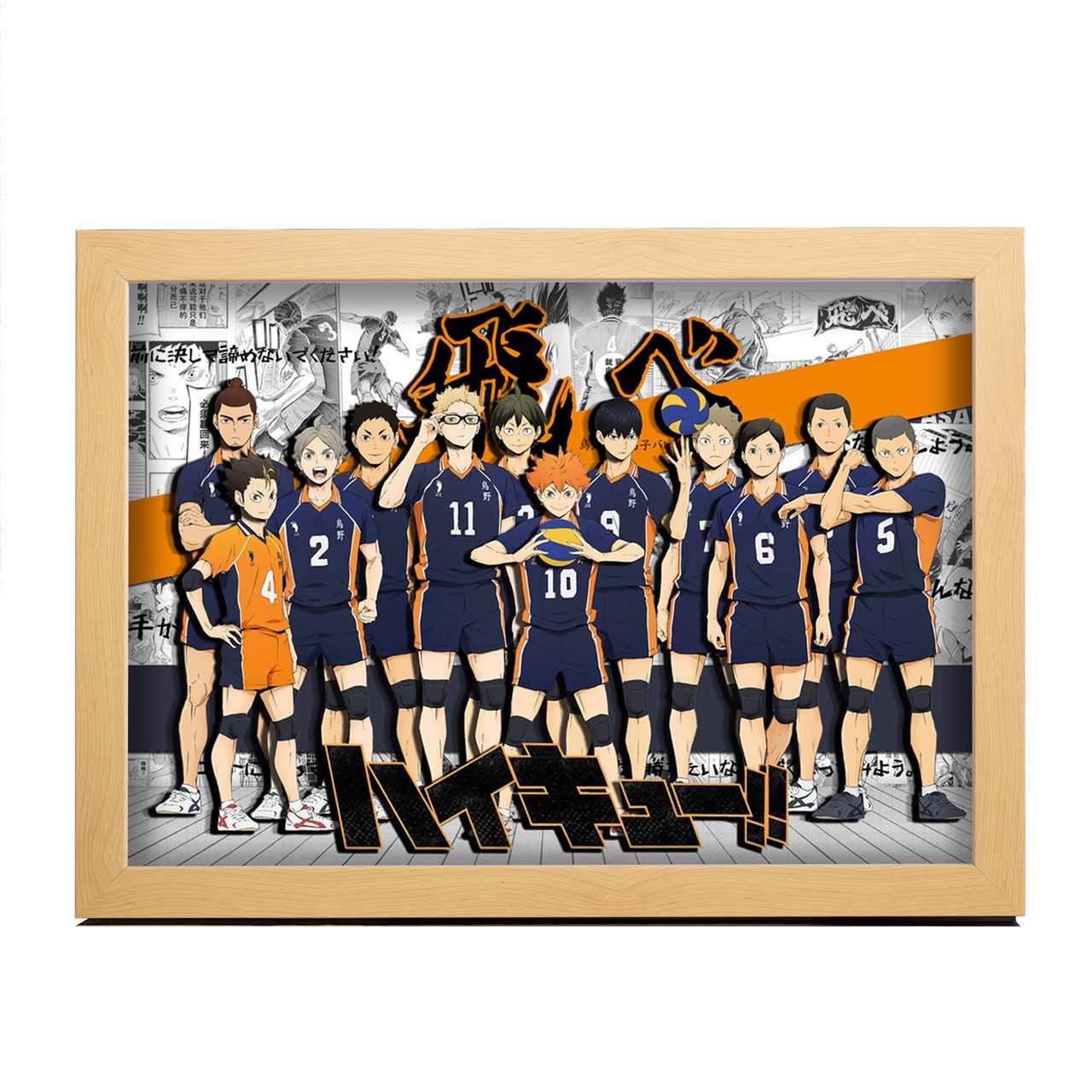 3D Paper Art Frame - Haikyu!! #1