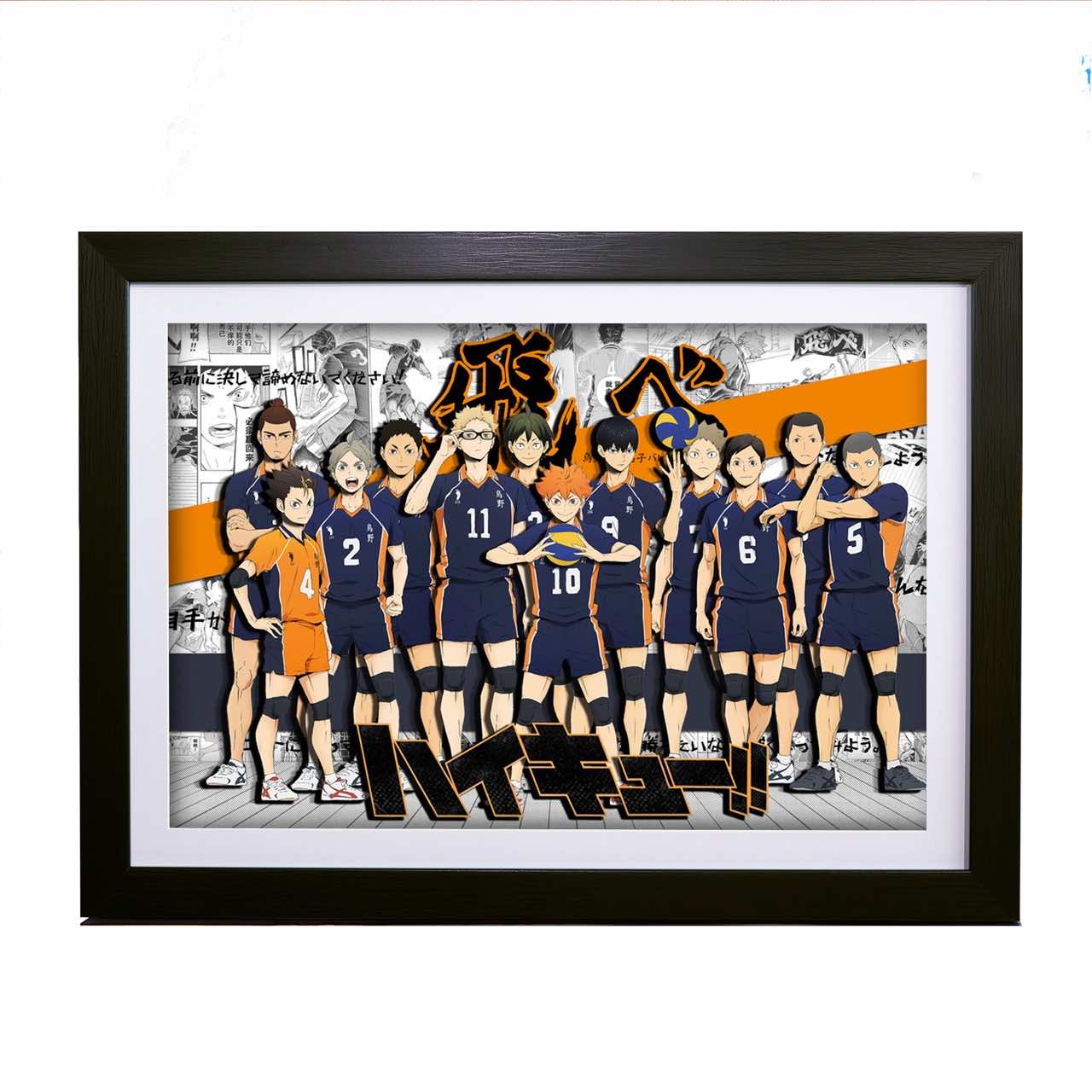 3D Paper Art Frame - Haikyu!! #1