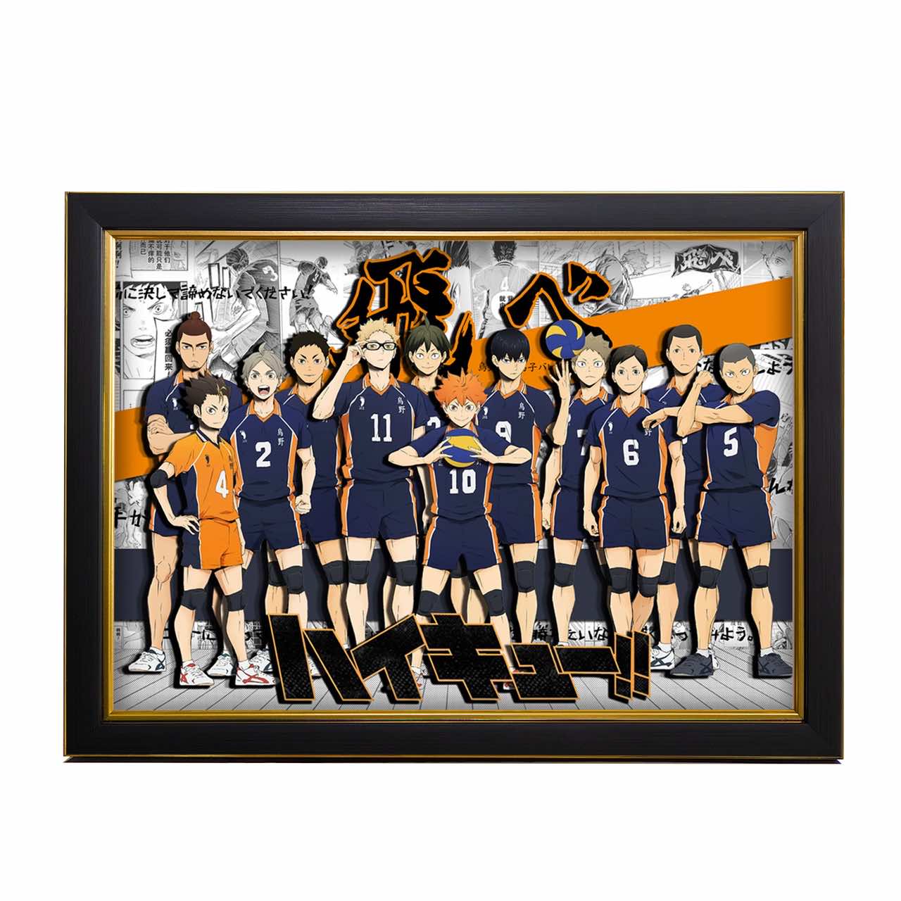 3D Paper Art Frame - Haikyu!! #1