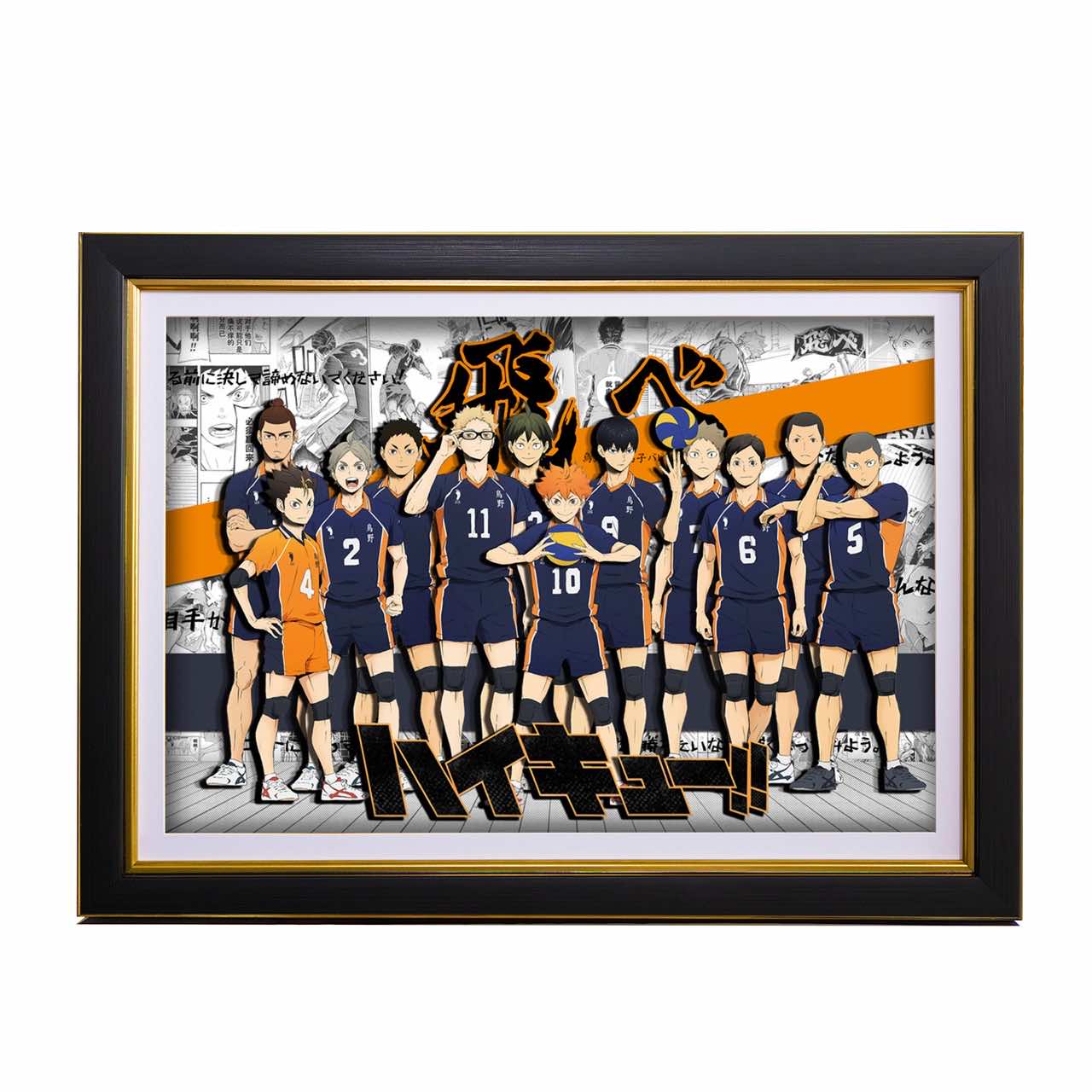 3D Paper Art Frame - Haikyu!! #1