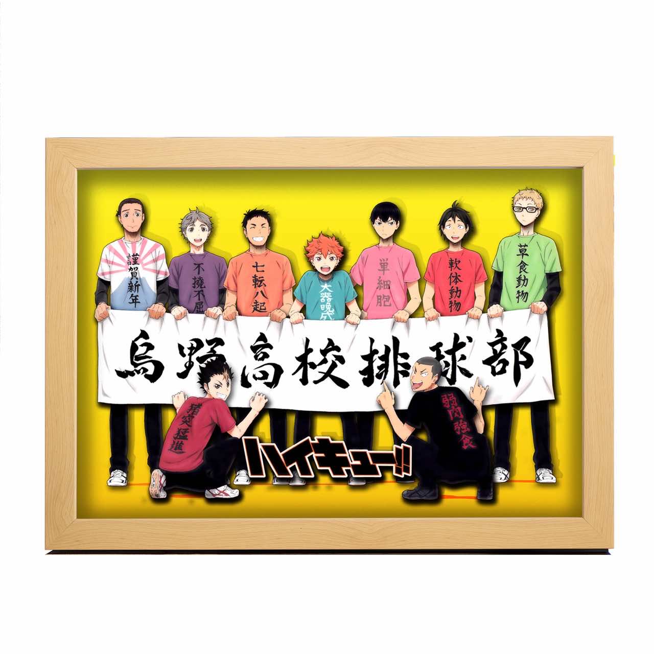 3D Paper Art Frame - Haikyu!! #2