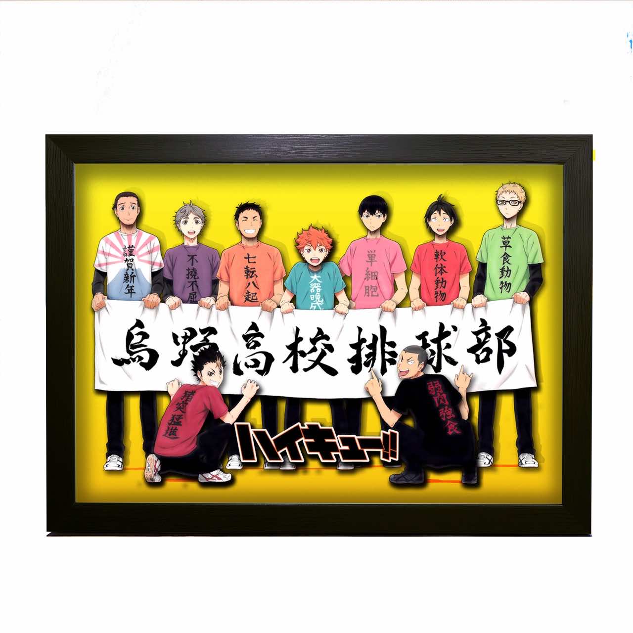 3D Paper Art Frame - Haikyu!! #1