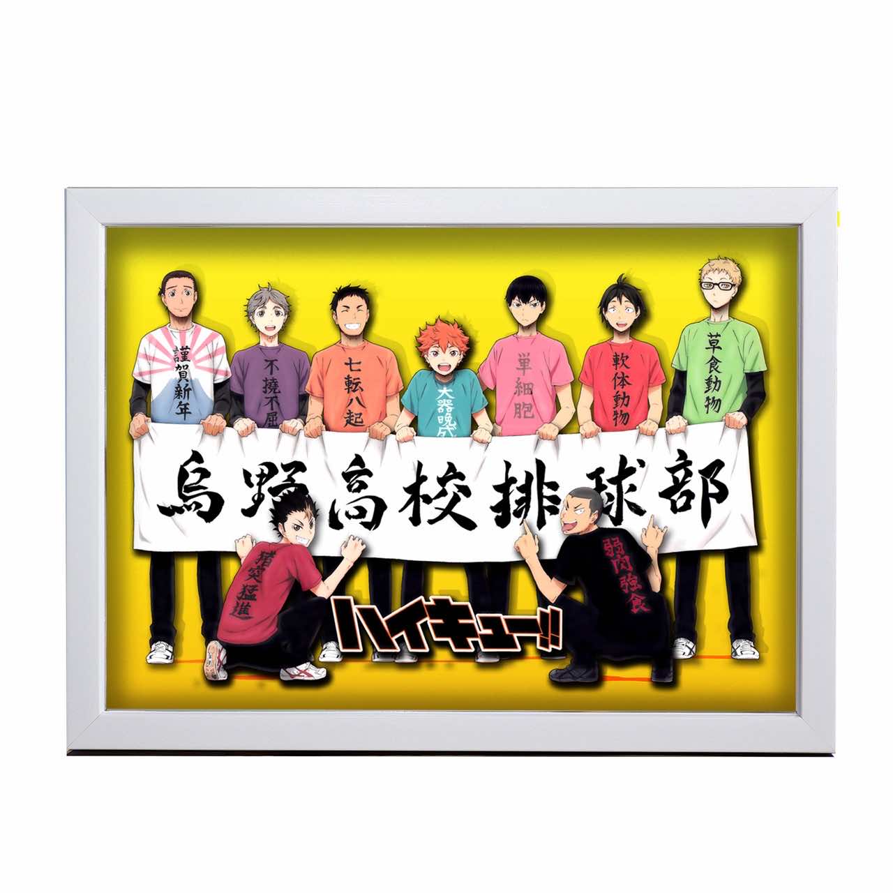 3D Paper Art Frame - Haikyu!! #1