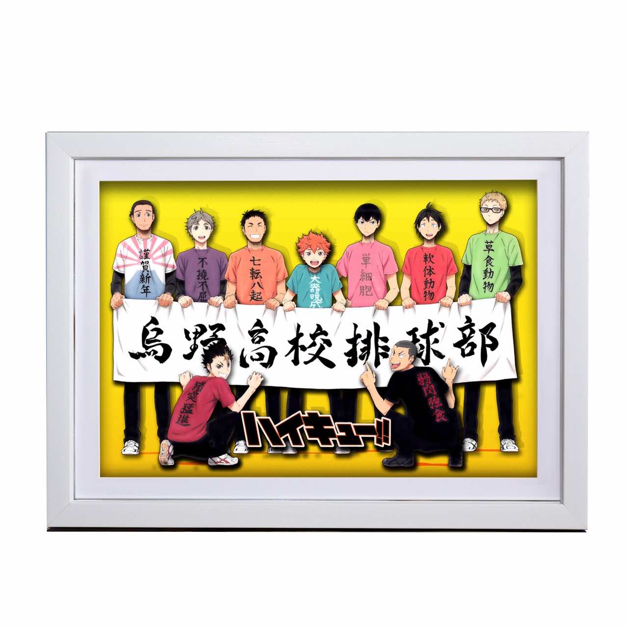 3D Paper Art Frame - Haikyu!! #2 - eulique shop