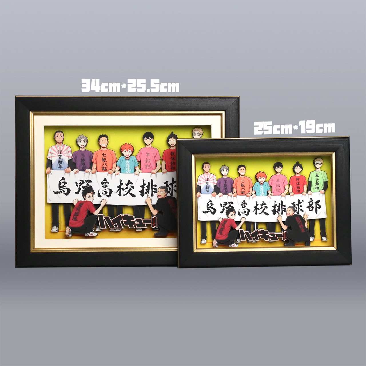 3D Paper Art Frame - Haikyu!! #1