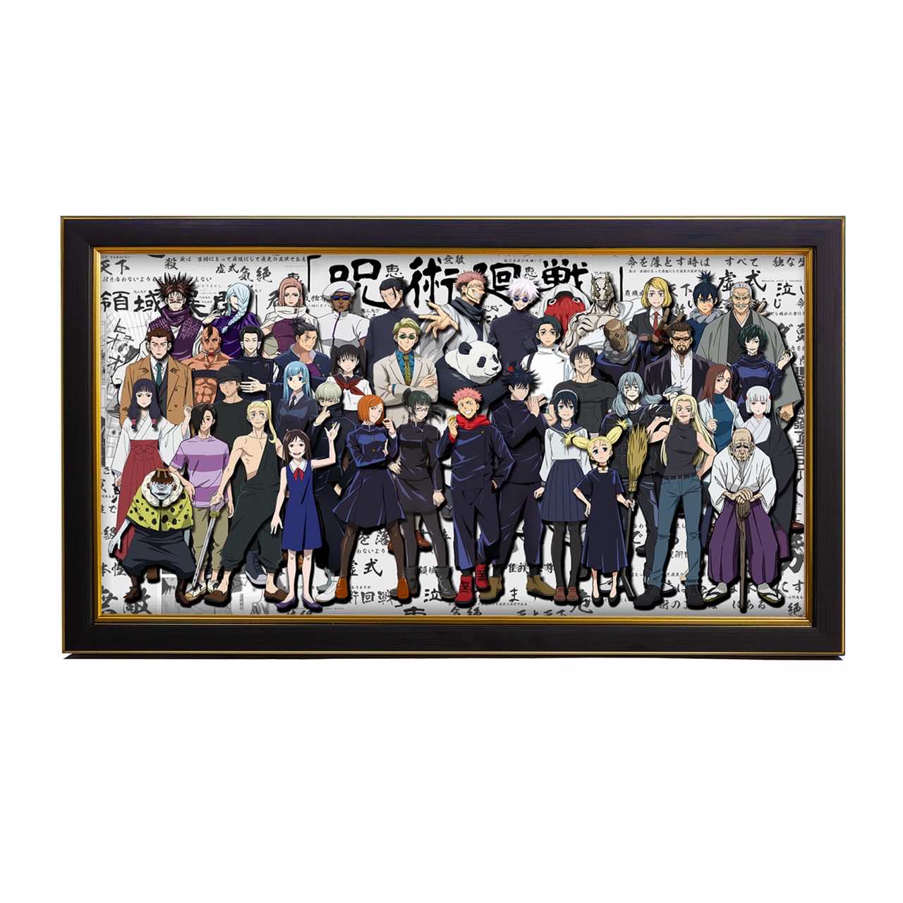 3D Paper Art Frame - Jujutsu Kaisen #1