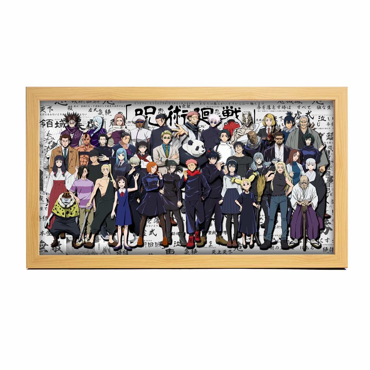 3D Paper Art Frame - Jujutsu Kaisen #1