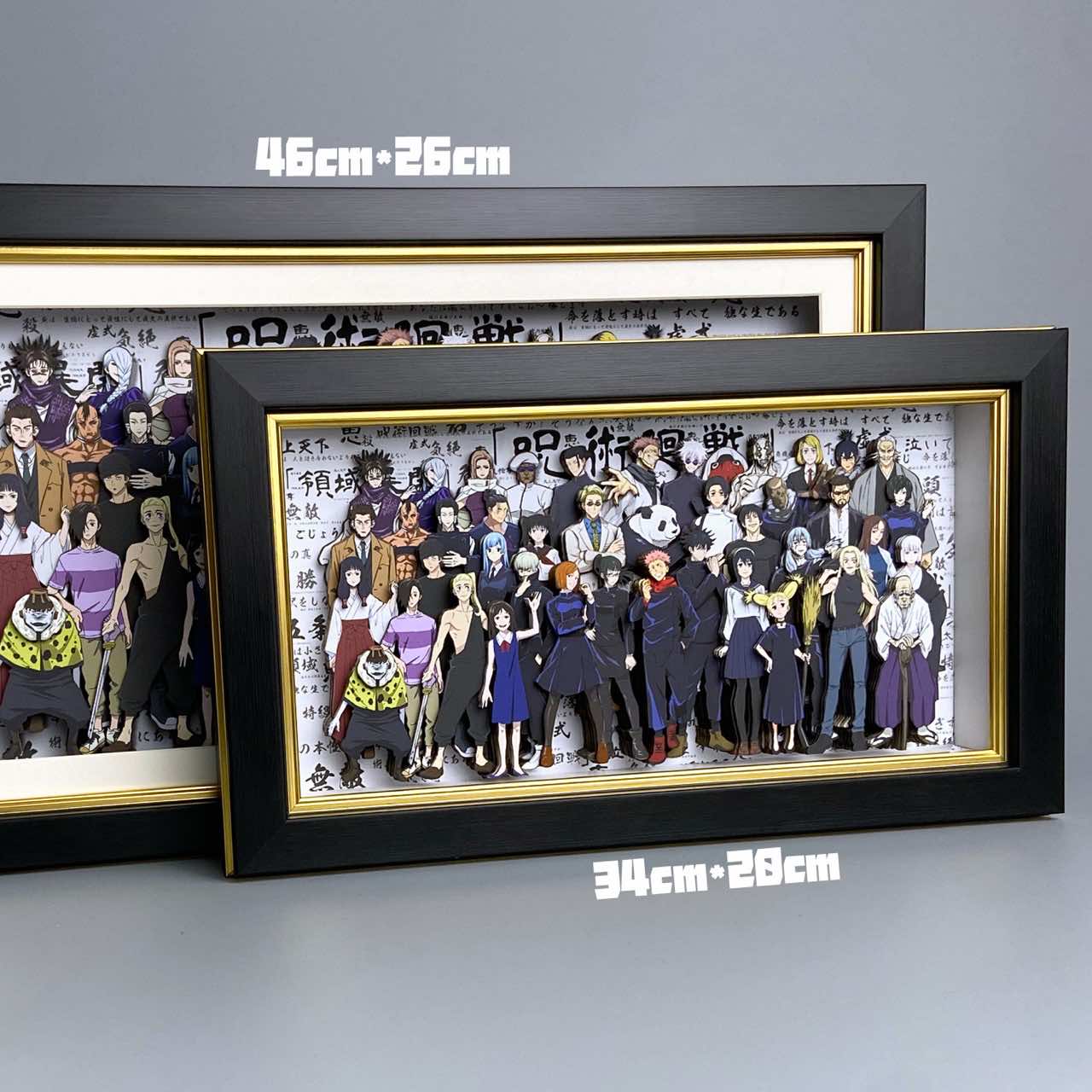 3D Paper Art Frame - Jujutsu Kaisen #1