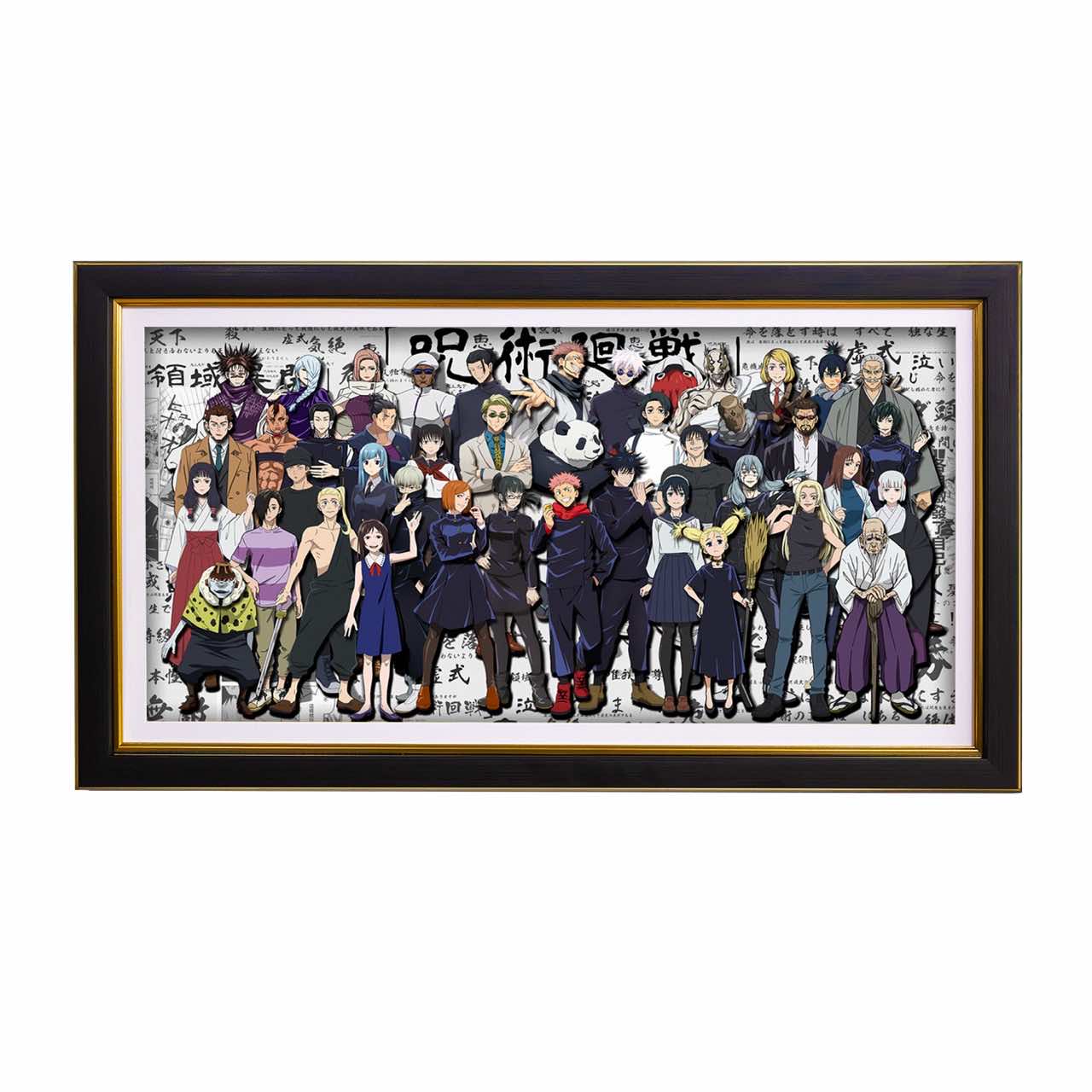 3D Paper Art Frame - Jujutsu Kaisen #1