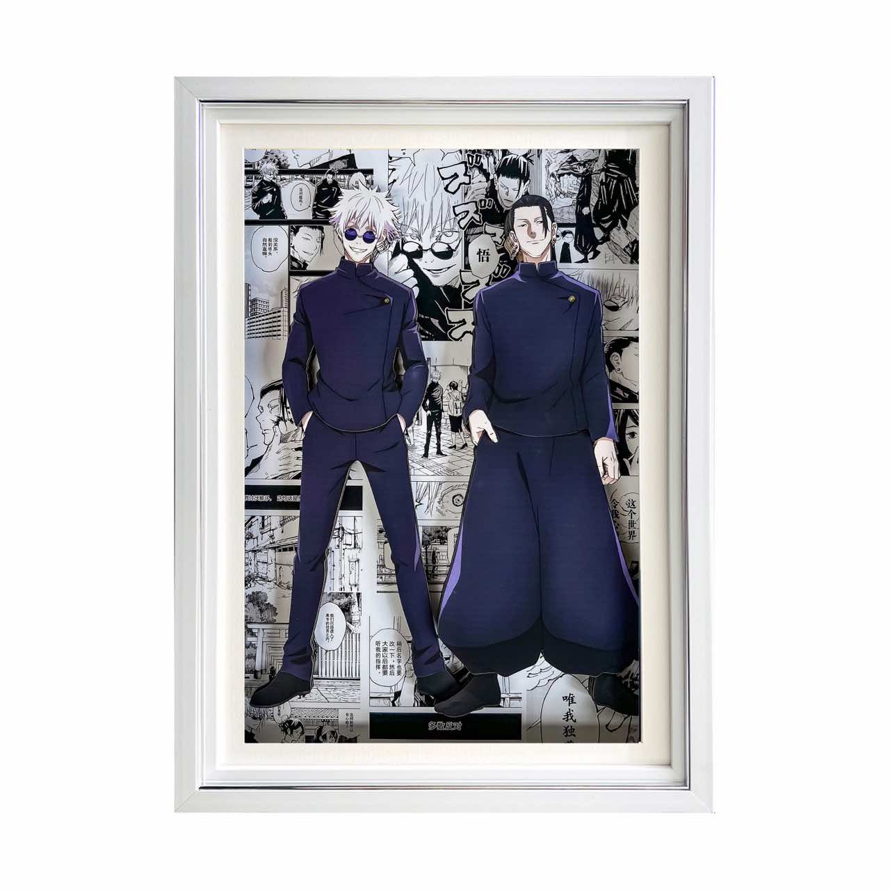 3D Paper Art Frame - Gojo & Geto #1