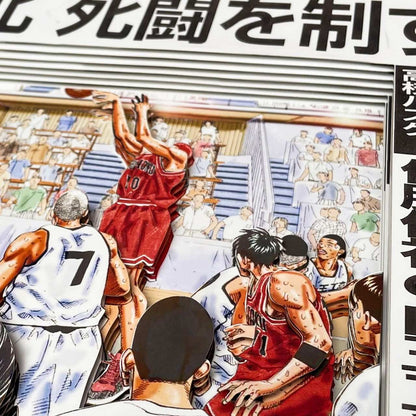 3D Paper Art Frame - Slam Dunk #5